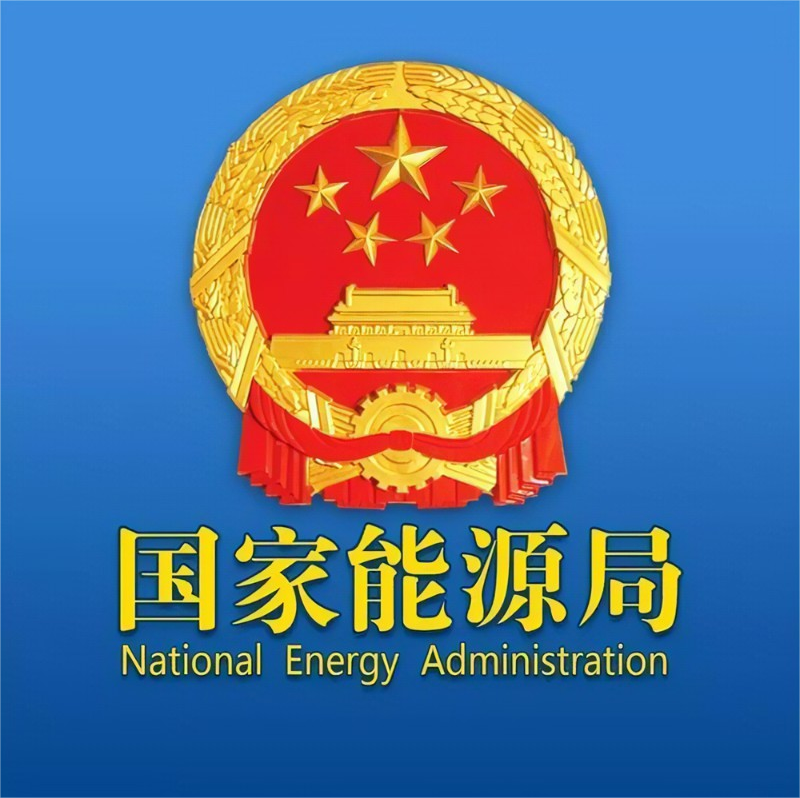 164GW！國(guó)家能源局發(fā)布前11月光伏裝機(jī)規(guī)模！